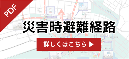 避難経路マップ